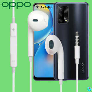 หูฟัง สมอลทอล์ค OPPO Aux 3.5mm. ออปโป้ รูปทรงสวมใส่สบาย เสียงดี เบสนุ่ม เล่น-เลื่อน-หยุดเพลง-เพิ่ม-ลดระดับเสียง A74 4G