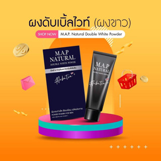 ผงสารสกัดเพรียวเข้มข้น