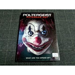 DVD ภาพยนตร์ผีสยองขวัญรีเมคจากยุค 80 "Poltergeist / วิญญาณขังสยอง" (2015)