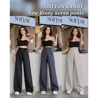 #COTTON CANDY 🍭 กางเกงขายาว New Rinny korea pants