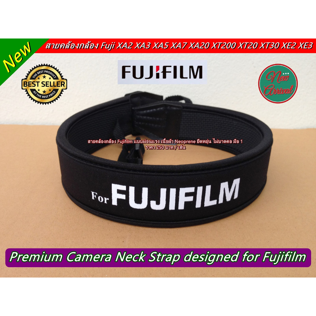 สายคล้องกล้อง Fuji เกรดพรีเมี่ยม มือ 1 นุ่มสบาย ไม่บาดคอ