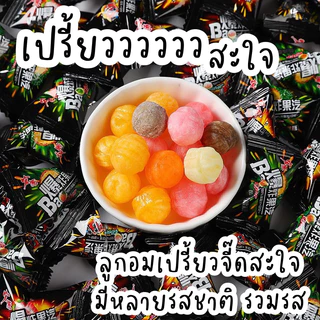 ลูกอมผลไม้ เปรี้ยวจี๊ดดดด สะใจ มีไส้เปรี้ยวว ขนาด 1 ห่อ 350 กรัม รวมรส✔️✔️