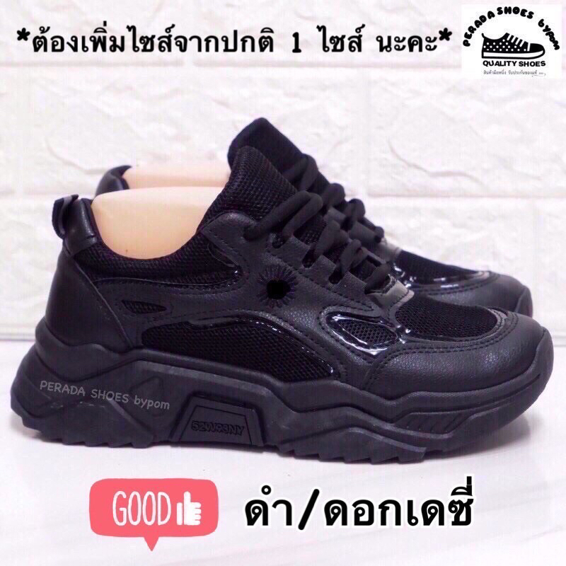 sale 189 ไซซ์ 37 รองเท้าผ้าใบสีดำ รองเท้าผ้าใบแฟชั่น เสริมส้น 4 เซน