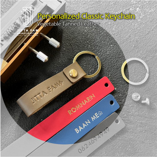 พวงกุญแจหนังแท้ รุ่น Classic สลักชื่อได้ Personalized Leather Keychain