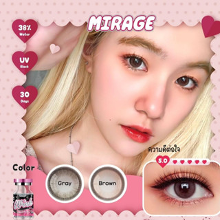 เลนส์มินิ Mirage คอนแทคเลนส์ตาหวานฉ่ำ