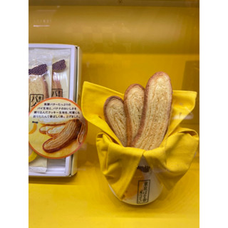 Tokyo Banana Pie 15 Pcs