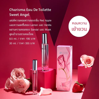 Oriental Princess Charisma The Art Of Fragrance Layering Eau de Toilette 30 ml./ 8.5 ml.