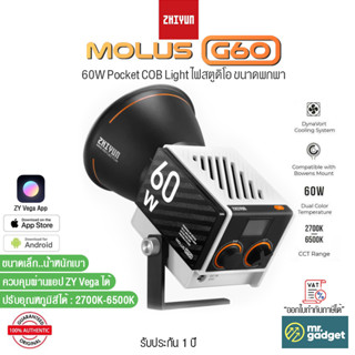 Zhiyun MOLUS G60 Pocket COB Light 60W ไฟสตูดิโอ ขนาดพกพา I CCT 2700K – 6500K I สะดวกยิ่งขึ้นด้วยการควบคุมผ่านแอป ZY Vega