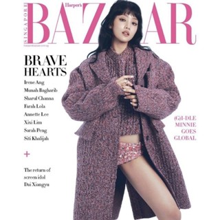 พร้อมส่ง💥Harpers Bazaar สิงคโปร์ ปก มินนี่ #GIDLE (ชำระปลายทางได้)