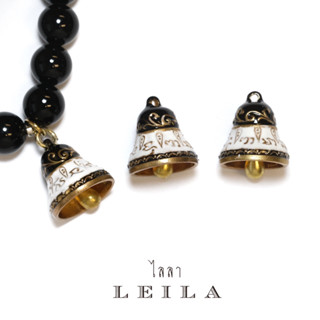 Leila Amulets กระดิ่งกินบ่เซี่ยง Baby Leila Collection (พร้อมกำไลหินฟรีตามรูป)