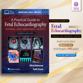 A Practical Guide to Fetal Echocardiography 4th edition