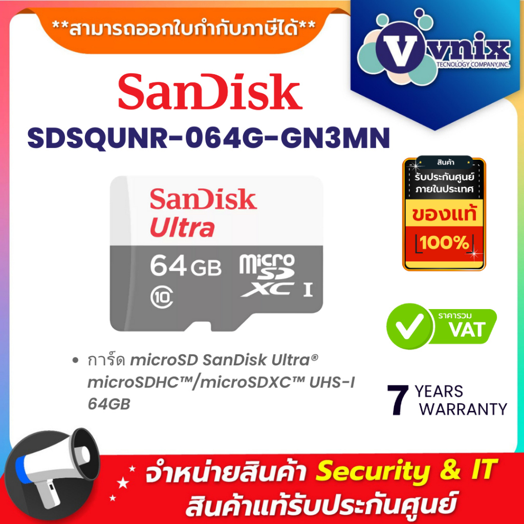 Memory Cards 135 บาท Sandisk SDSQUNR-064G-GN3MN การ์ด microSD SanDisk Ultra® microSDHC™/microSDXC™ UHS-I 64GB By Vnix Group Mobile & Gadgets