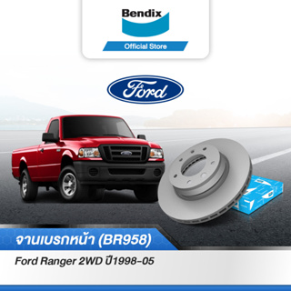 Bendix จานเบรค FORD Pickup RANGER 2WD (ปี 1998-05) จานดิสเบรคหน้า(BR958)