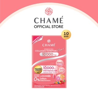 CHAME Hydrolyzed collagen Tripeptide Plus ขนาด 10 ซอง [EXP. 12/23]