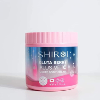 [พร้อมส่ง] ชิโรอิ กลูต้า เบอร์รี่ SHIROI GLUTA BERRY PLUS VIT C White Body Cream ของแท้ 100%