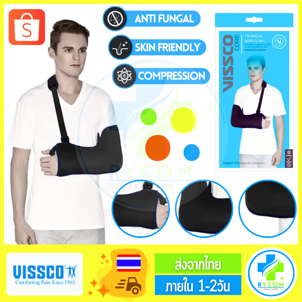 Vissco ของแท้ TROPICAL ARM SLING 0820 อุปกรณ์พยุงแขน กระดูกปลายแขน กระดูกร้าวหรือหัก ช่วยในการพยุงหลังการผ่าตัด