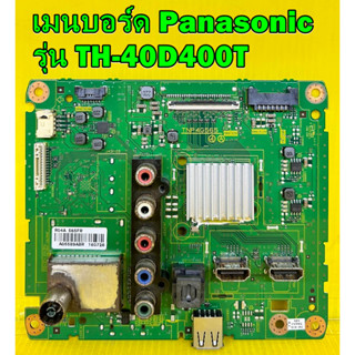 เมนบอร์ด Panasonic รุ่น TH-40D400T พาร์ท TNP4G565 อะไหล่ของแท้ถอด มือ2 เทสไห้แล้ว (สภาพพอไช้นะครับ)