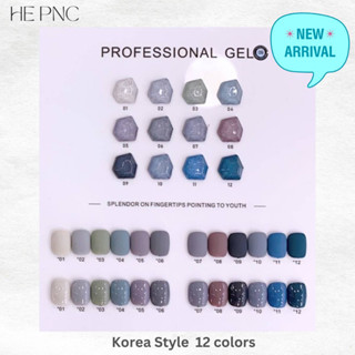 New Set สีเจลโทนฟ้าน้ำเงิน ลุคเรียบหรูดูคุณหนูสุดๆ พร้อมส่ง!