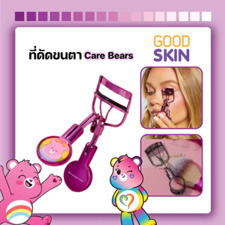 ที่ดัดขนตา Care Bears สีชมพู