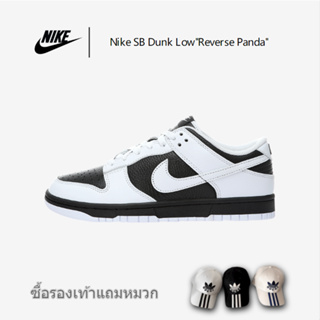 Nike SB Dunk Low "Reverse Panda" รองเท้าสเก็ตบอร์ดกีฬาลำลอง "White and Black Flip Panda" FD9064-011