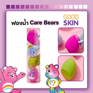 เซ็ทฟองน้ำ Care Bears 4ชิ้น