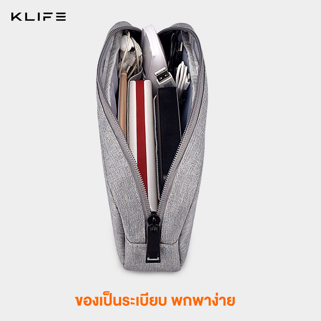 พร้อมส่ง🔥กระเป๋าใส่ของ KLIFE MULTIPURPOSE เก็บสายชาร์จ หูฟัง กันกระแทก กันน้ำ ใส่ได้เยอะ