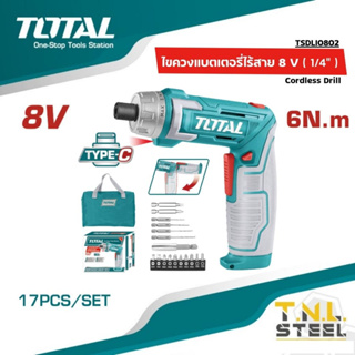 สว่านไขควง แบตเตอรี่ ไร้สาย 8 โวลท์ 1/4 นิ้ว (6.35 มม.) รุ่น TSDLI0802 ( Cordless Drill ) TOTAL