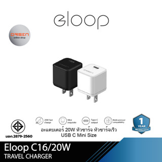 Eloop C16  ชุดชาร์จ หัวชาร์จเร็ว PD 20W Adapter Type C / L USB-C 20W