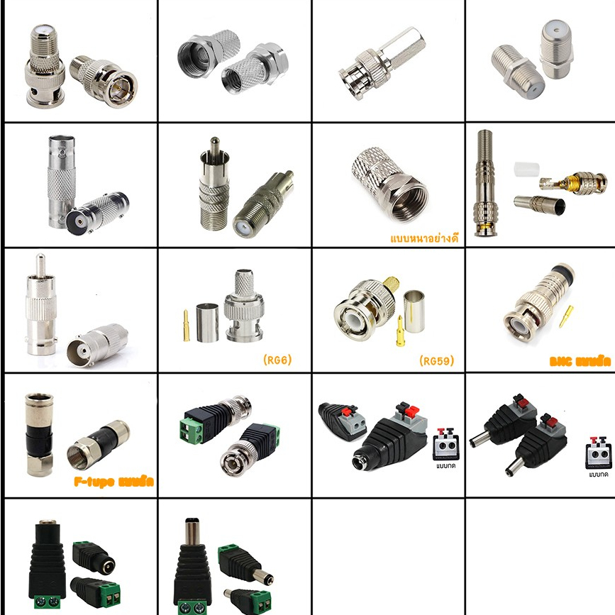 #ต่อหัวBNC
#หัวBNC
#RG6
#ต่อกล้องวงจรปิด
#แจ๊คตัวผู้ตัวเมีย