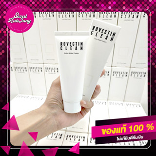 Rovectin Clean Lotus Water Cream ขนาด 60ml. โรเวคติน คลีน โลตัส วอเตอร์ ครีม ครีมบำรุงผิวทุกสภาพผิว ซึมง่าย ช่วยความชุ่ม