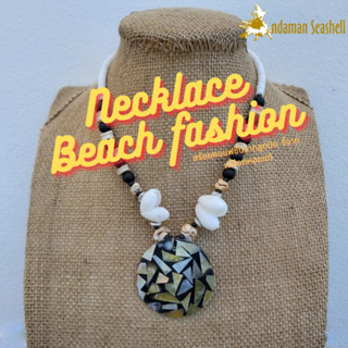 Andaman seashell สร้อยคอเครื่องประดับ Necklace Beach fashion จากเปลือกหอย จี้จากเปลือกหอยแท้ 2-2