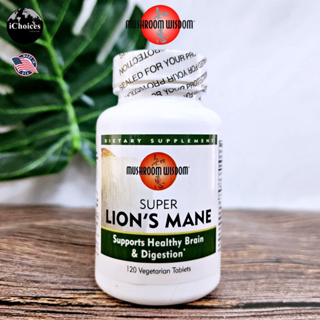 [Mushroom Wisdom] Super Lions Mane 120 Vegetarian Tablets สารสกัดจากเห็ดยามาบูชิตาเกะ