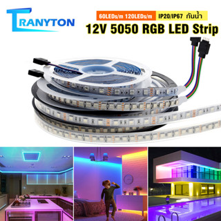 RGB LED 5050ไฟเส้น หลายสี ไฟตกแต่ง IP67กันน้ไ ไฟปีใหม่ ไฟเส้นสายยาว ไฟติดรถ เปลียนสีได้ ยืดหยุ่น 12V  เปลี่ยนฟรี  5M