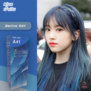 เบอริน่า A41 สีน้ำเงิน สีผม สีย้อมผม ครีมย้อมผม เปลี่ยนสีผม ราคาถูก Berina A41 Blue Hair Color Cream