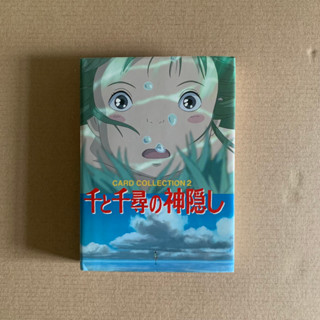 CARD COLLECTION 2 - Spirited Away