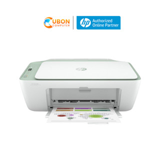 Printer (ปริ้นเตอร์)  HP DeskJet Ink Advantage 2777 All-in-One  ประกันศูนย์ HP 1 ปี ทั่วประเทศ