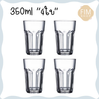 Glass IKEA แก้วน้ำอีเกีย แก้วน้ำ 350/270/50ml