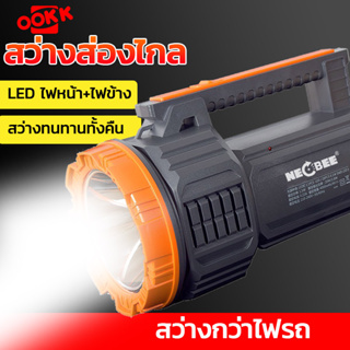 ไฟฉายแรงสูง led ไฟหน้า+ไฟข้าง ชาร์จซ้ำได้ แบตเตอรี่ลิเธียม NEOBEE รุ่น NB-2700 ,NB-2701 ,NB-2702 พร้อมสายคล้อง