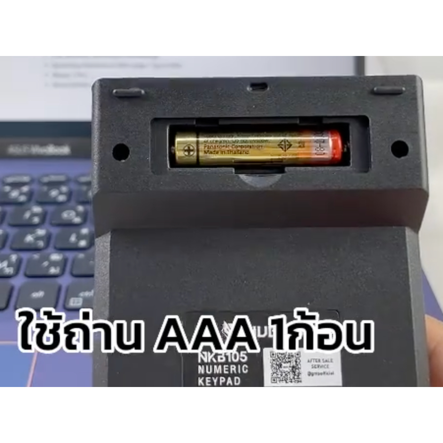 🎮 GAMING NUBWO NKB105 NUMERIC KEYPAD WIRELESS 18 KEYS KEYBOARD แป้นพิมพ์ตัวเลข ไร้สาย SILENT SWITCH NKB-105 - รูปที่ 5