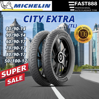 ยางมอเตอร์ไซค์ขอบ 13-14-17 Michelin รุ่น City Extra TL ยางไม่ใช้ยางใน ยางScoopy, ยางClick i