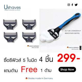 มีดโกนหนวด Ushavesแบบ5ใบมีด (5Blades)1กล่องมี4ชิ้นแถมด้ามฟรี(ด้ามมีตำหนินิดหน่อยขอลูกค้าทีรับได้ไม่มีผลต่อการใช้งาน