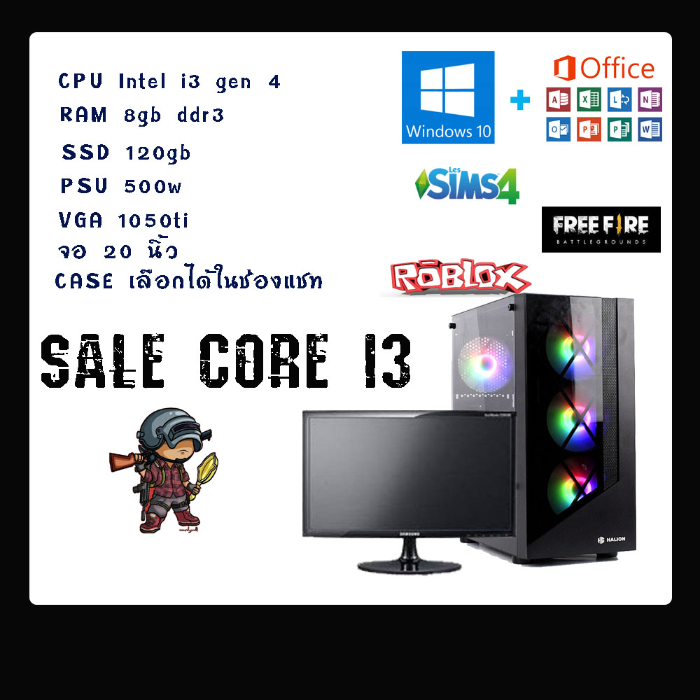 comzingv.2 คอมประกอบ Intel core i3