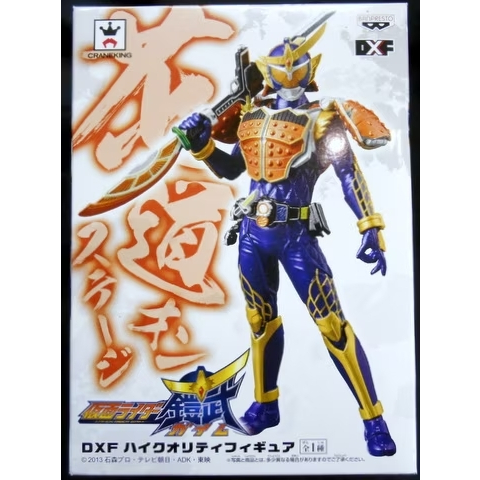 Banpresto DXF Kamen Rider Gaim Orange Arms