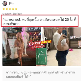 [ ร้านเจ้าของแบรนด์ ] 1แถม1 ลินเซย์เอส LYNSAY S L-Carnitine