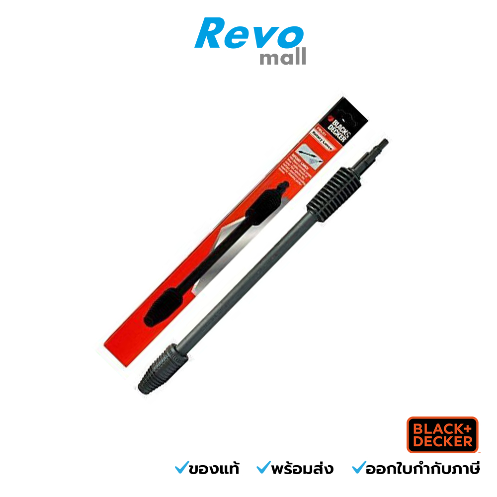 Black&Decker หัวฉีดเทอร์โบ รุ่น PRL01-JP สำหรับเครื่องฉีดน้ำรุ่น PW1370TDSG-B1 (อะไหล่)