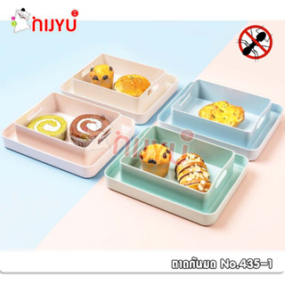 ถาดกันมด ถาดรองน้ำ ถาดรองกันมด มด อุปกรณ์กันมด ANTI ANT TRAY  ถาดรองอาหารกันมด HIPPO NO.435-1