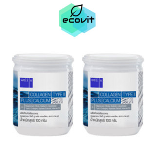 [2 กระป๋อง] Well U Collagen Type II Plus Calcium เวลยู คอลลาเจน ไทป์ทู พลัส แคลเซียม [100 g.]