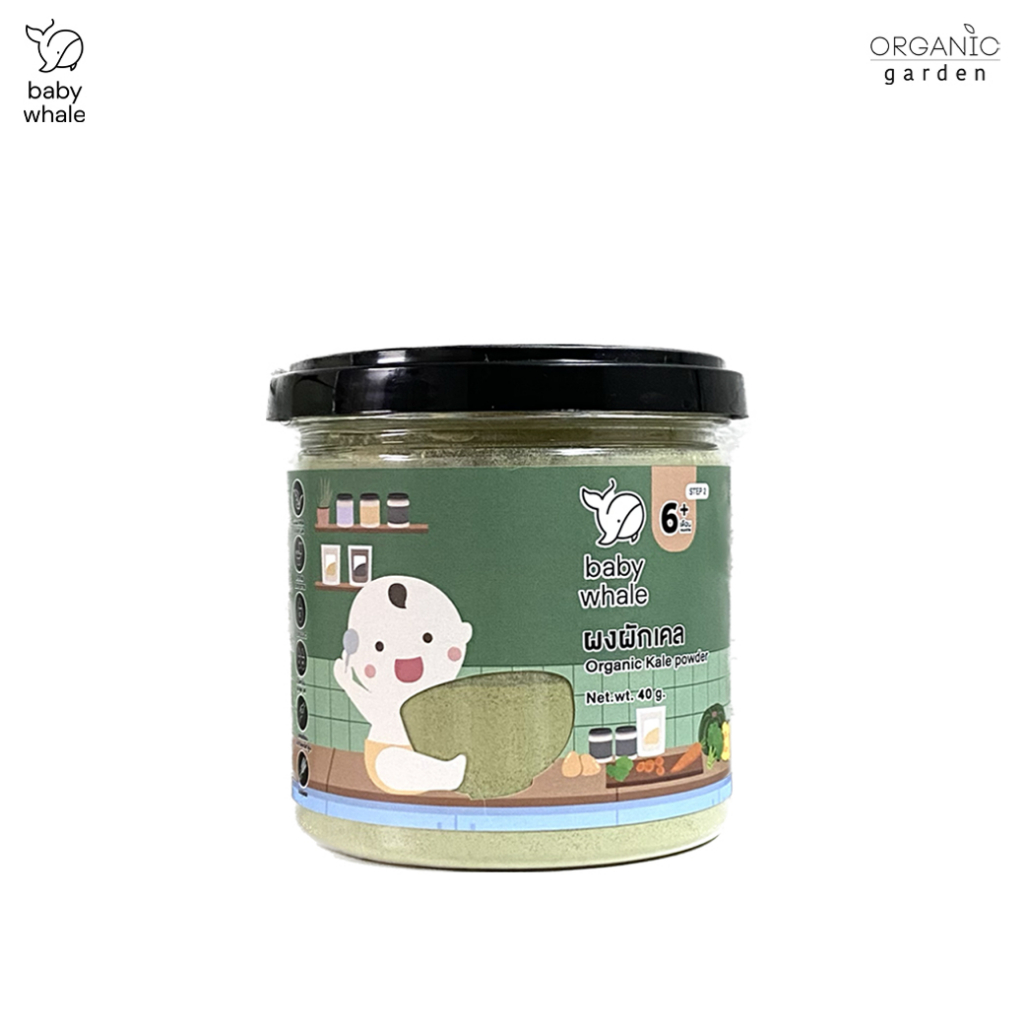 ผงผักเคล 40g. Kale powder 40g.  Organic garden เด็ก6เดือนขึ้นไปและบุคคลทั่วไป สำหรับคนไม่ทานผัก