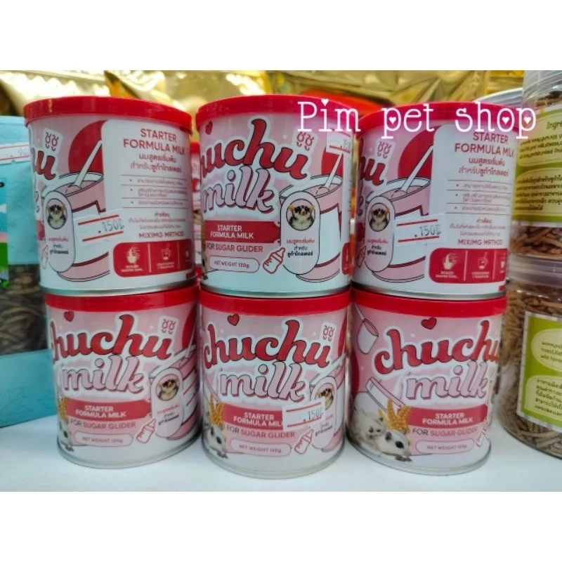 Chu Chu Milk 120g.นมผงทดเเทนสูตรเริ่มต้น นมทดแทนสำหรับชูก้าร์ไกลเดอร์เเรกเกิดถึงโตเต็มวัย