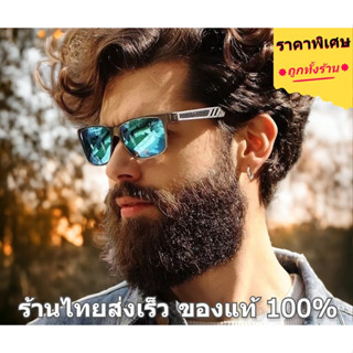 แว่นกันแดดพรีเมียม ร้านไทยส่งเร็ว แว่นกันแดดผู้ชาย 2566 เลนส์ Polarized